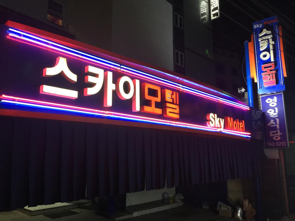 Nakwon Arcade Sky Motel Seul Dış mekan fotoğraf